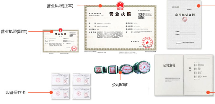 锦屏办完后会拿到那些材料